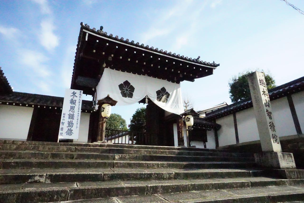 Japaning Hotel Kiyomizu Gojo Киото Экстерьер фото